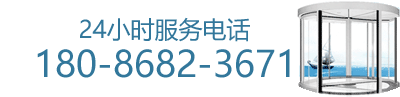 自動(dòng)門